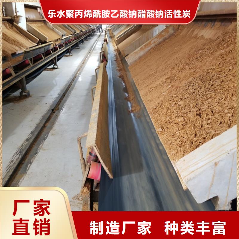 洗煤絮凝剂复合碳源加工定制