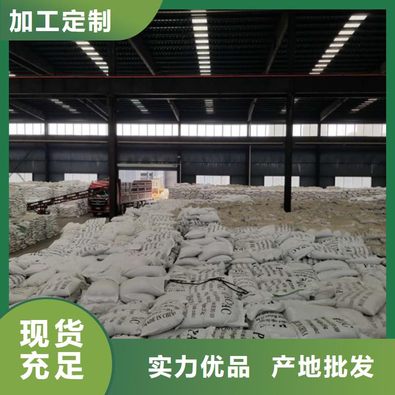 洗煤絮凝剂,除磷剂专业品质