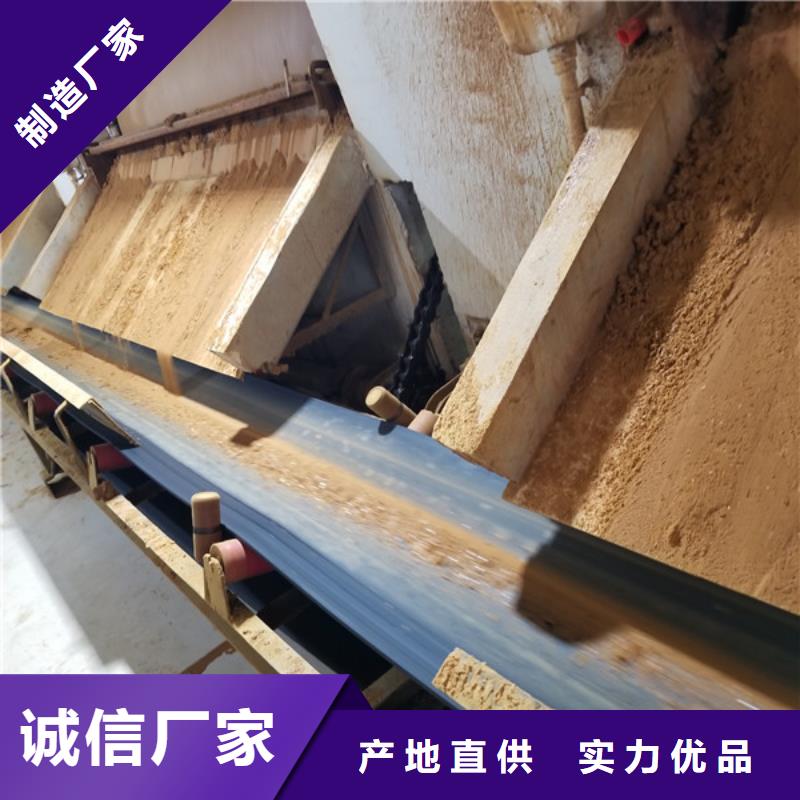 洗煤絮凝剂60%醋酸钠经验丰富品质可靠