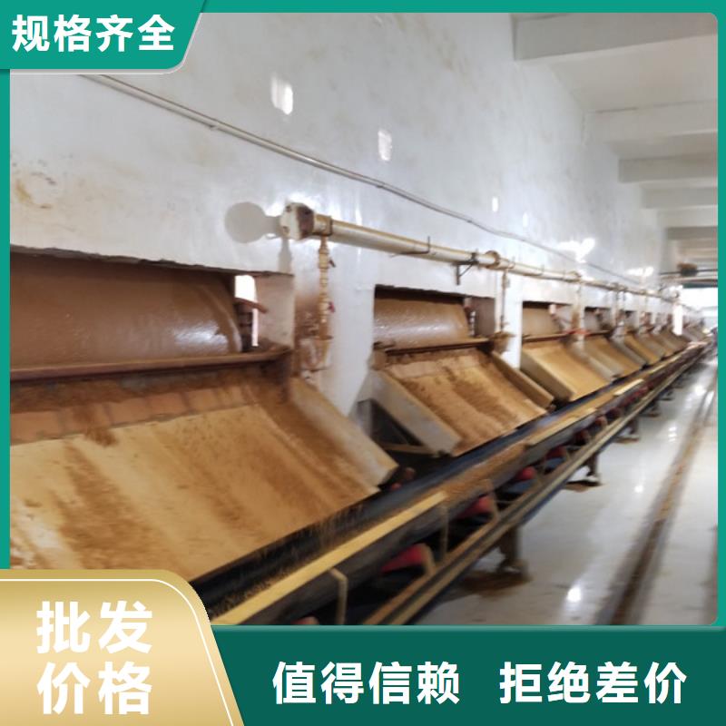 洗煤絮凝剂复合碳源加工定制