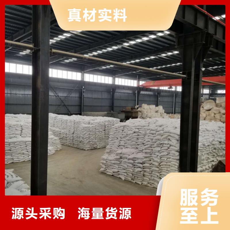 洗煤絮凝剂_聚丙烯酰胺精品优选