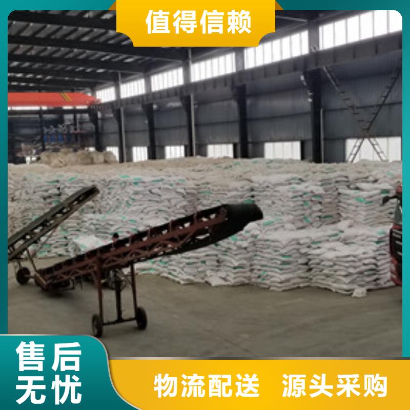 洗煤絮凝剂醋酸钠厂家产品细节参数