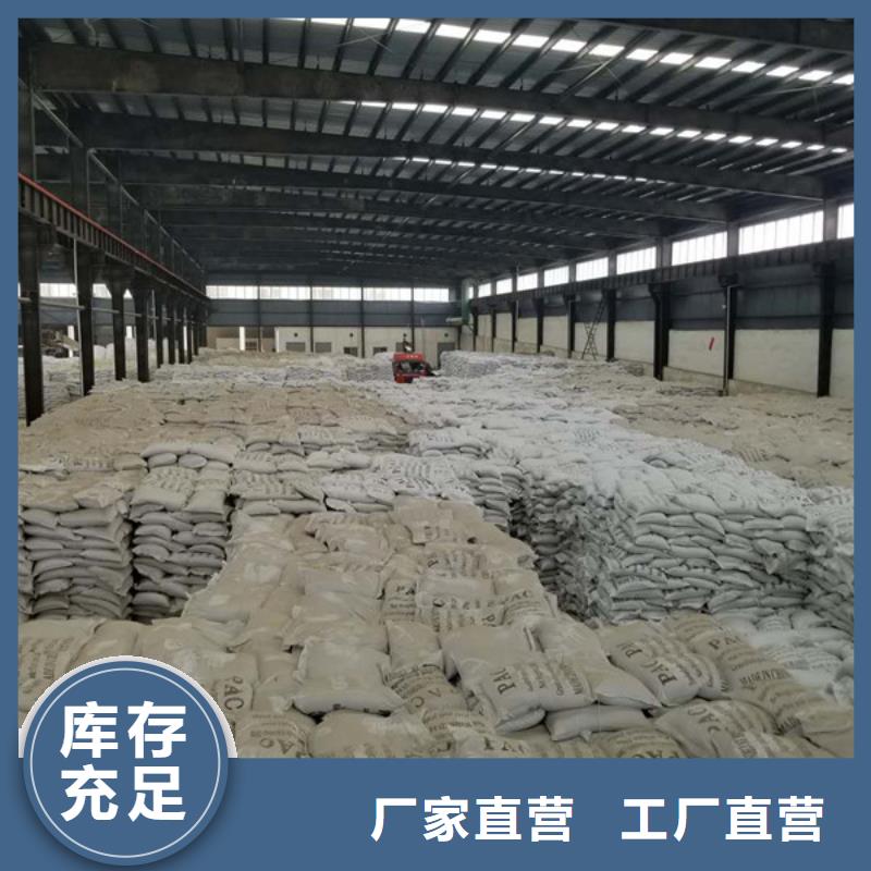 洗煤絮凝剂_活性炭品质不将就