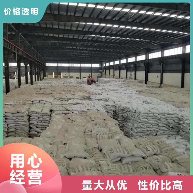 洗煤絮凝剂,除磷剂专业品质