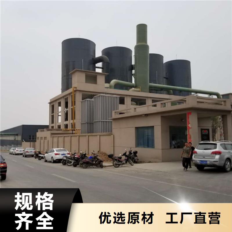 洗煤絮凝剂阴离子聚丙烯酰胺今年新款