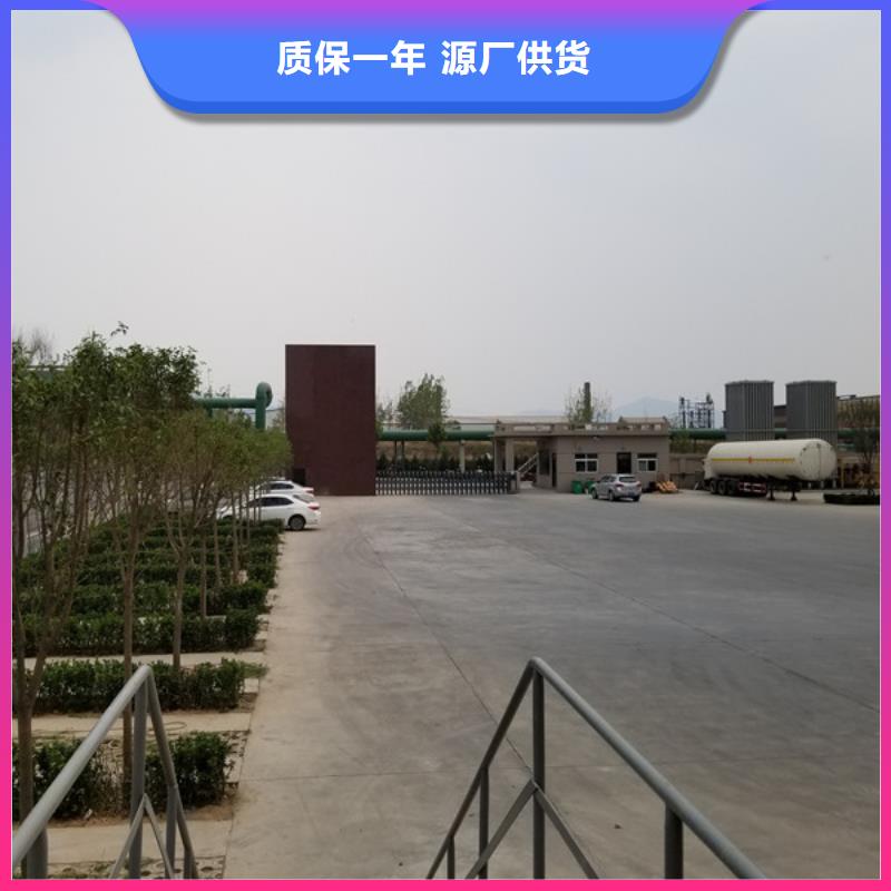 洗煤絮凝剂_片碱优质原料