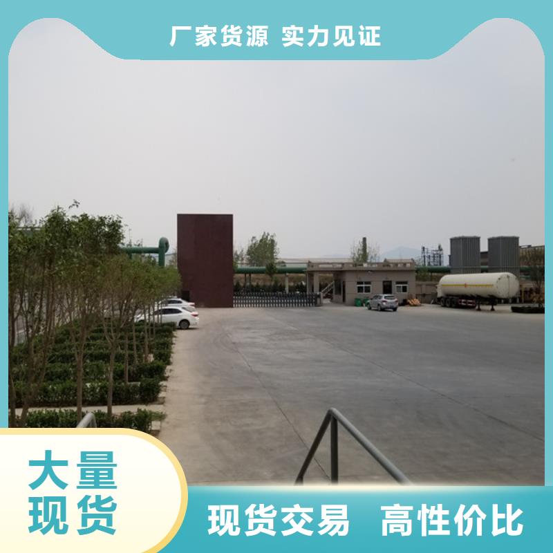 洗煤絮凝剂【氯酸钠】随到随提