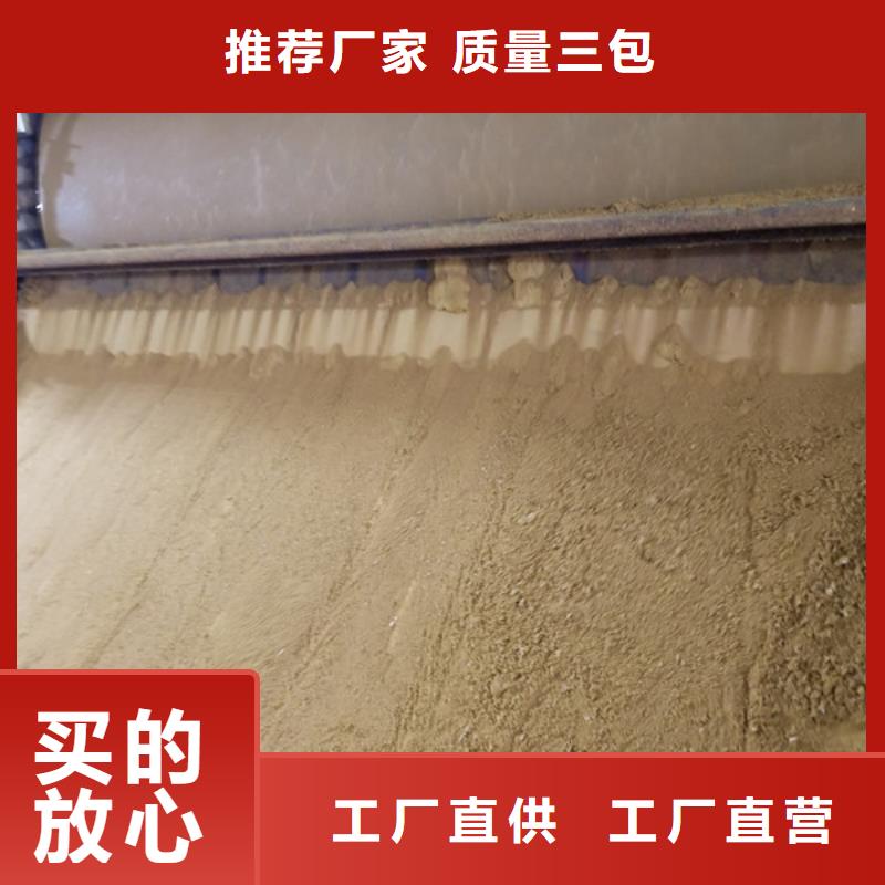 洗煤絮凝剂片碱本地配送