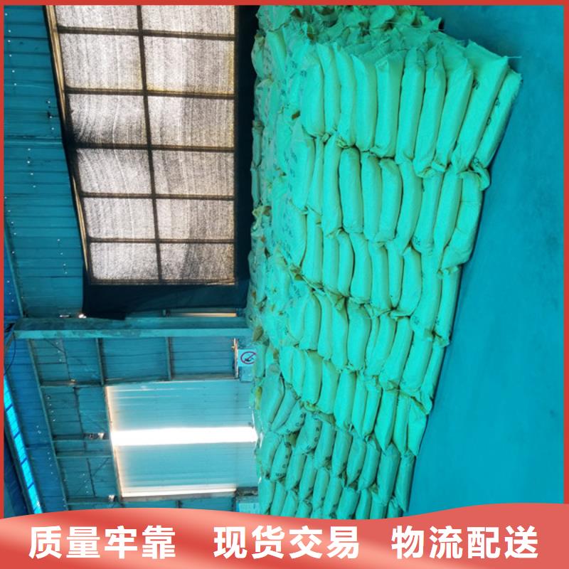 洗煤絮凝剂复合碳源加工定制