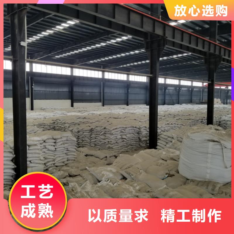 洗煤絮凝剂醋酸钠厂家产品细节参数