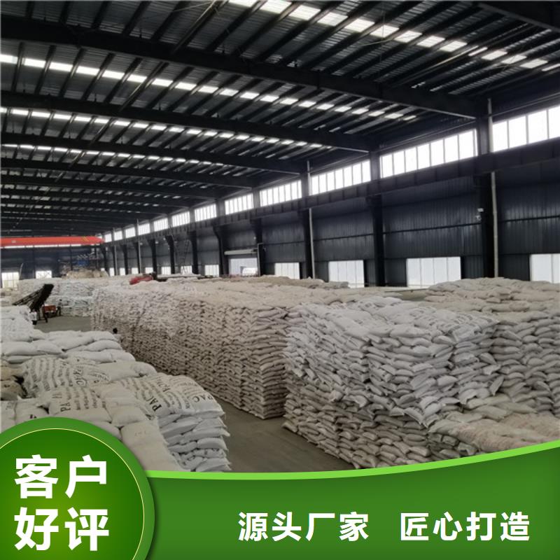 洗煤絮凝剂粉状活性炭买的放心