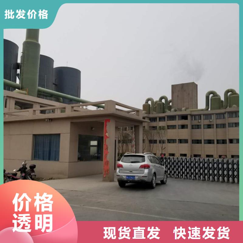 洗煤絮凝剂片碱本地配送