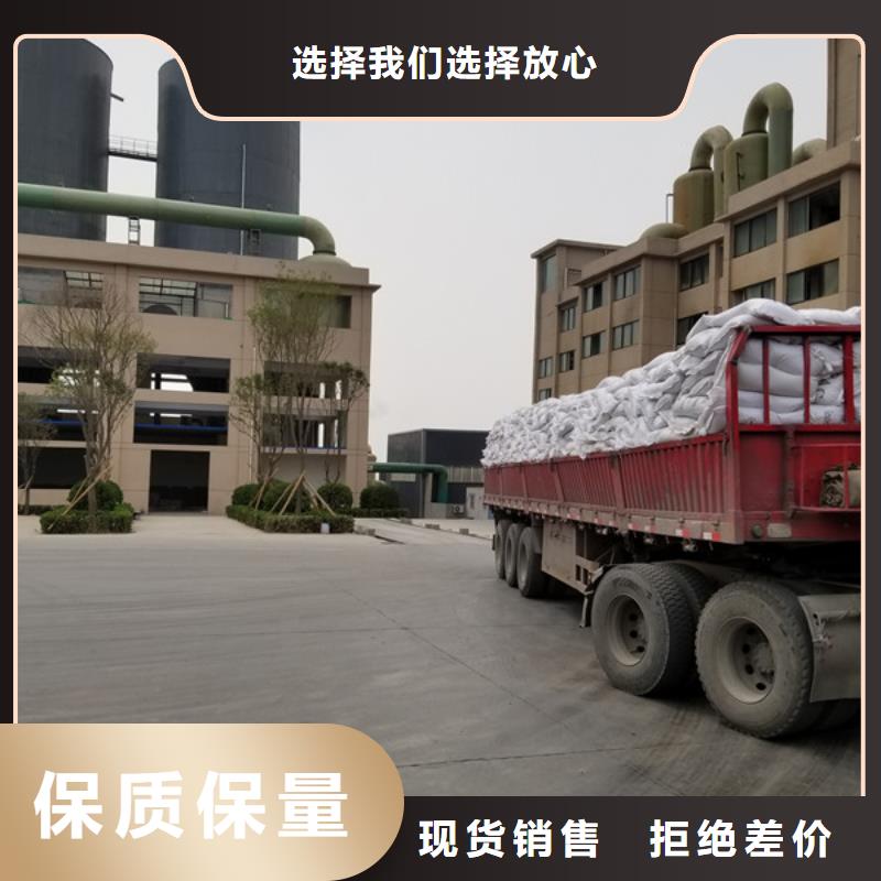洗煤絮凝剂粉状活性炭买的放心