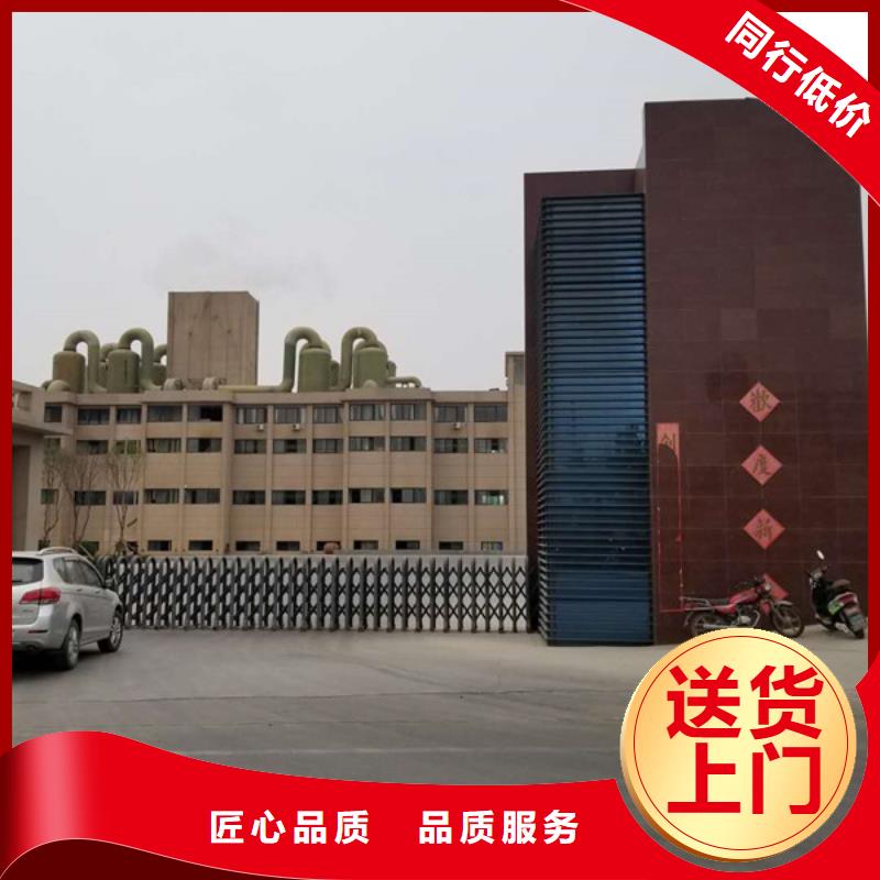 洗煤絮凝剂60%醋酸钠经验丰富品质可靠