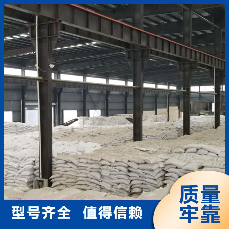 洗煤絮凝剂醋酸钠厂家产品细节参数