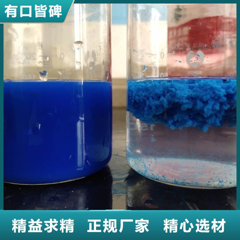 洗煤絮凝剂片碱本地配送
