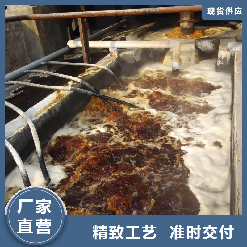 洗煤絮凝剂醋酸钠厂家产品细节参数
