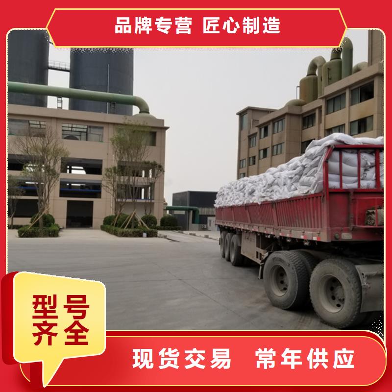 邯郸 本地 洗煤絮凝剂聚丙烯酰胺源头厂家来图定制