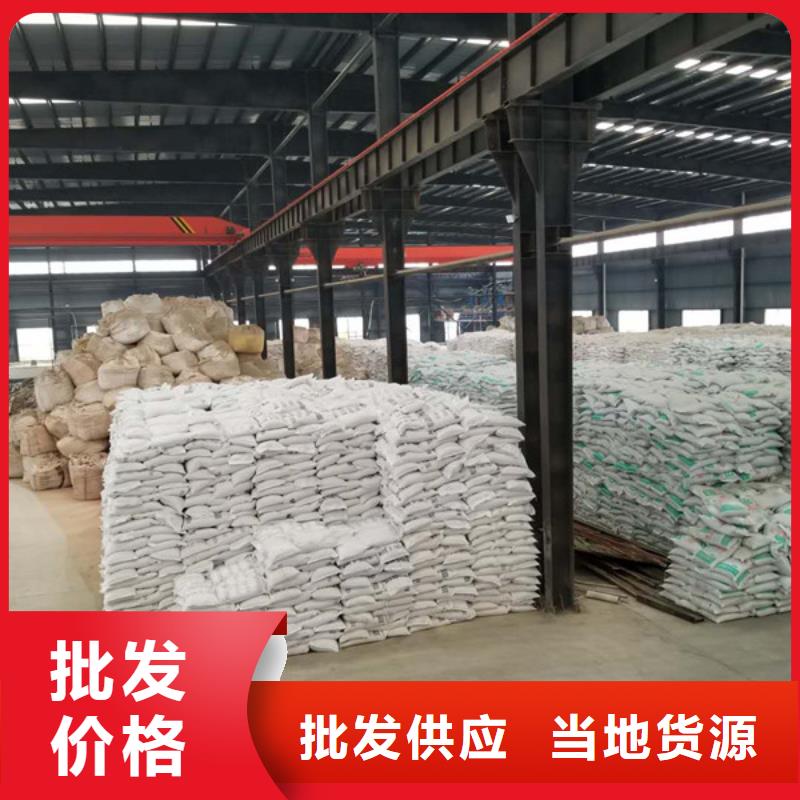 活性炭醋酸钠厂家您身边的厂家