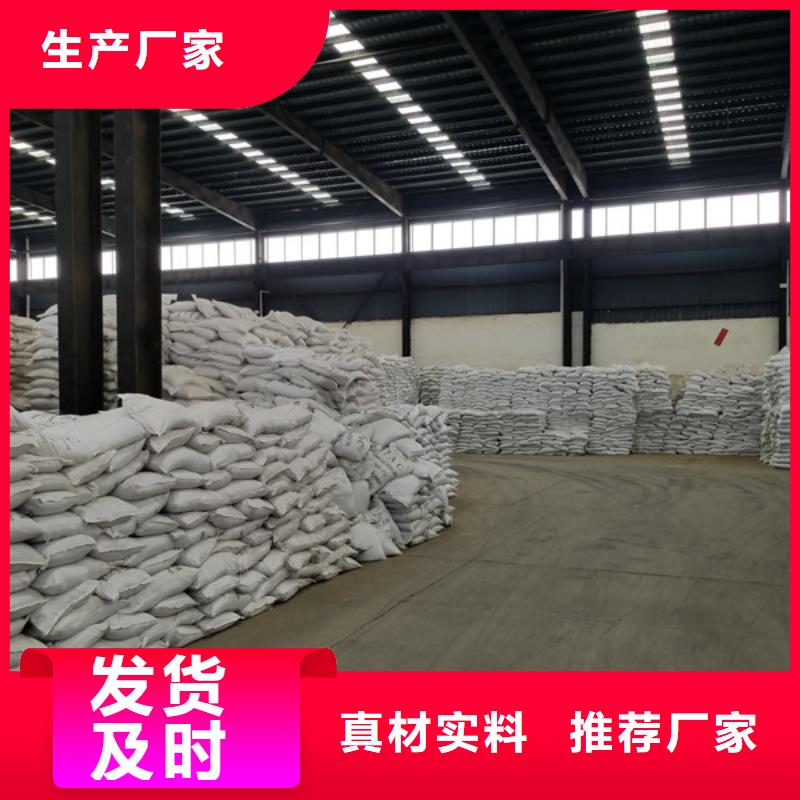 【活性炭】除磷剂好产品放心购