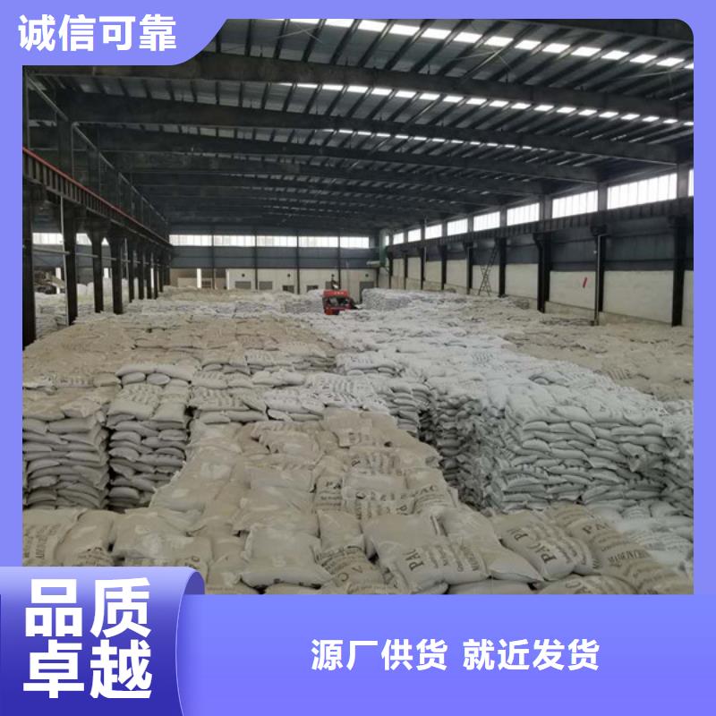 活性炭碱式氯化铝品质卓越