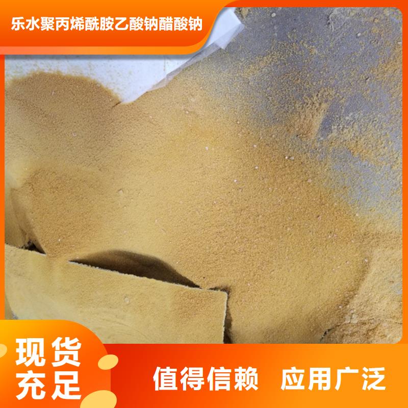 活性炭洗砂沉淀剂专业生产N年