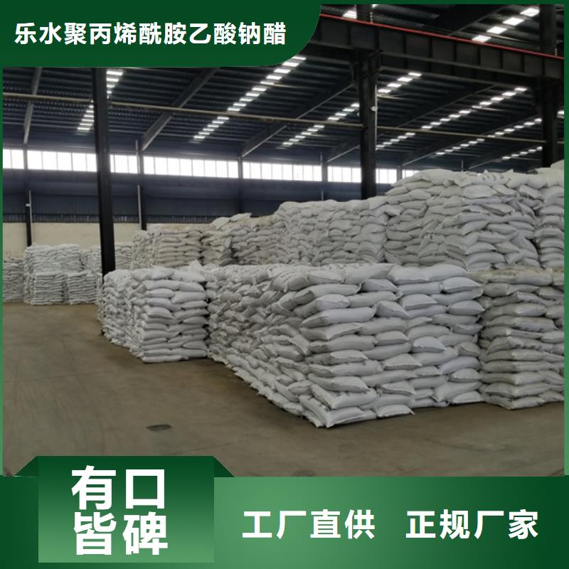 活性炭_聚丙烯酰胺精选货源