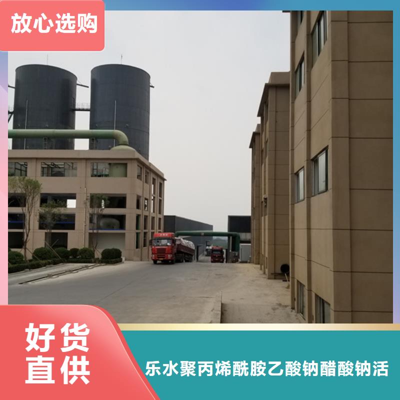 活性炭洗砂沉淀剂专业生产N年