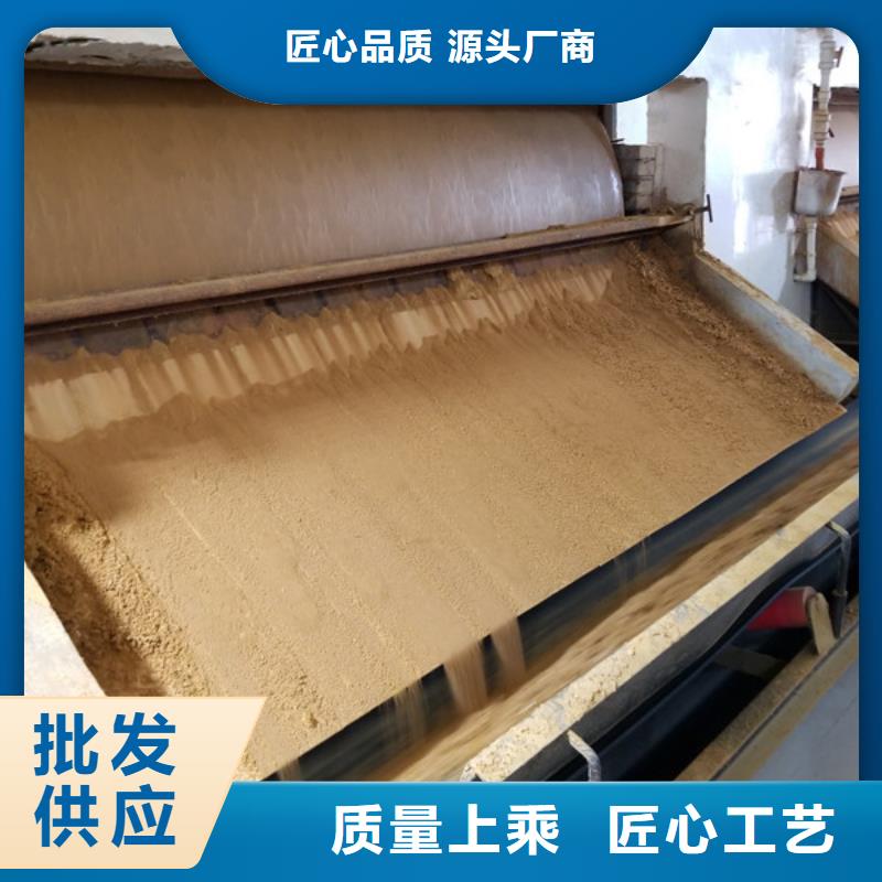 活性炭洗砂沉淀剂专业生产N年
