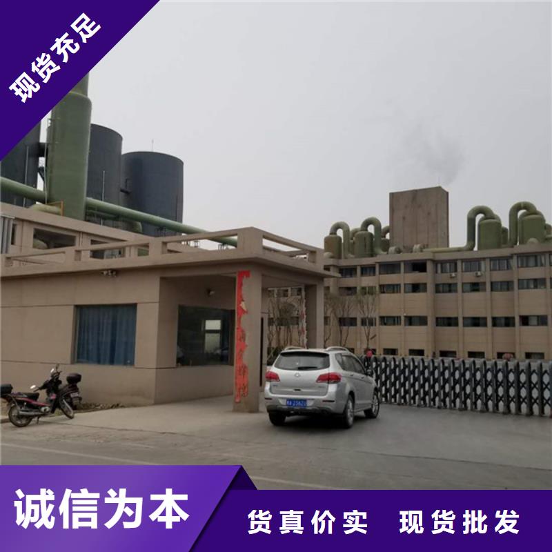 【活性炭】除磷剂好产品放心购