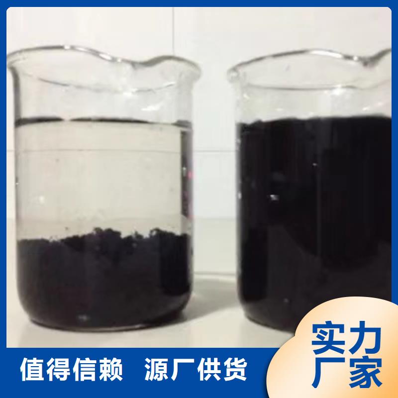 活性炭工业葡萄糖大厂生产品质