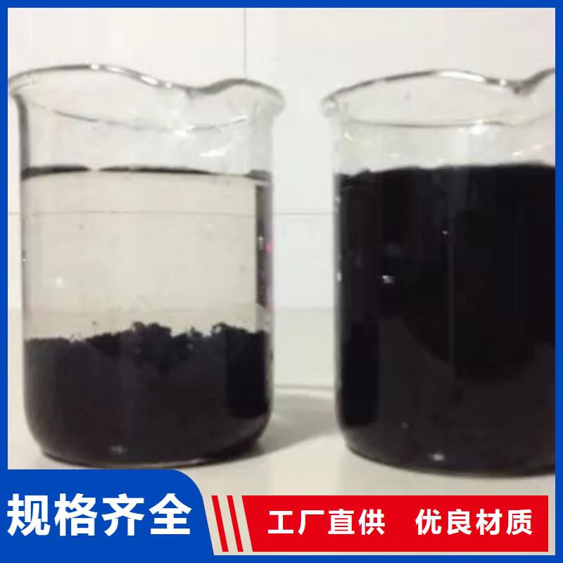 【活性炭消泡剂价格实惠】