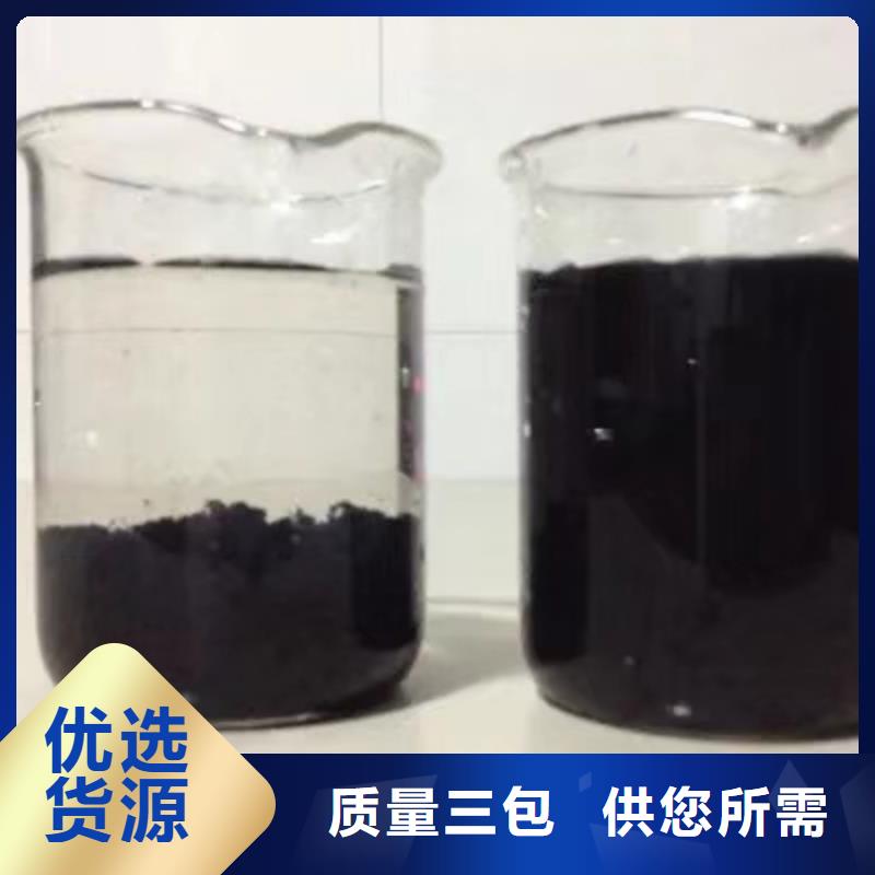活性炭椰壳活性炭型号全价格低