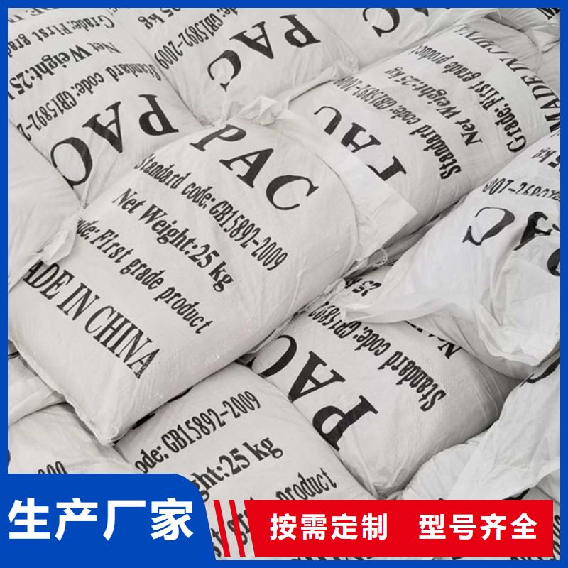 活性炭工业葡萄糖大厂生产品质