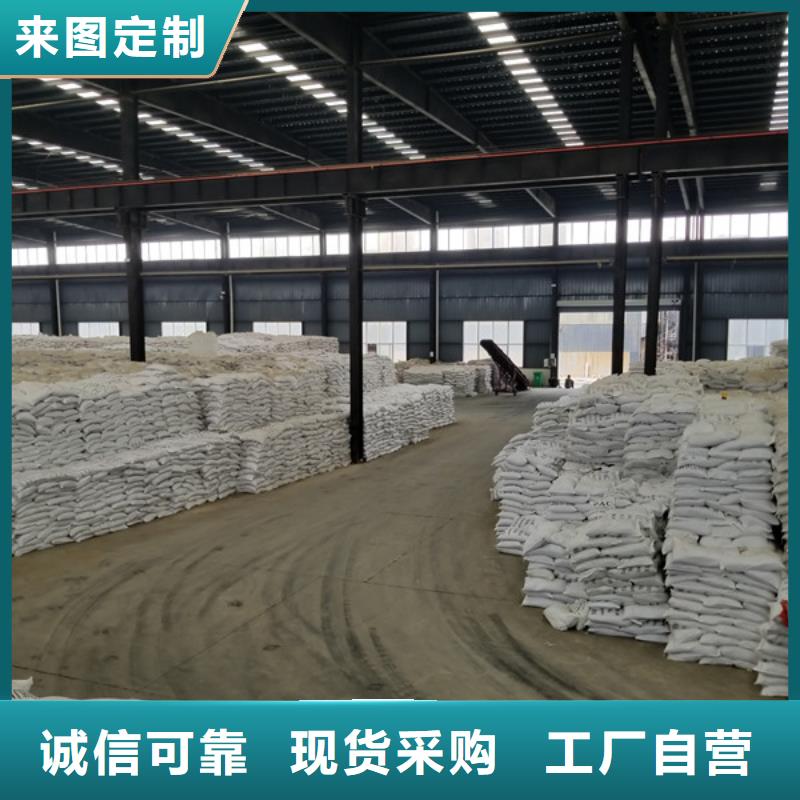 乙酸钠,生物碳源实力厂家直销
