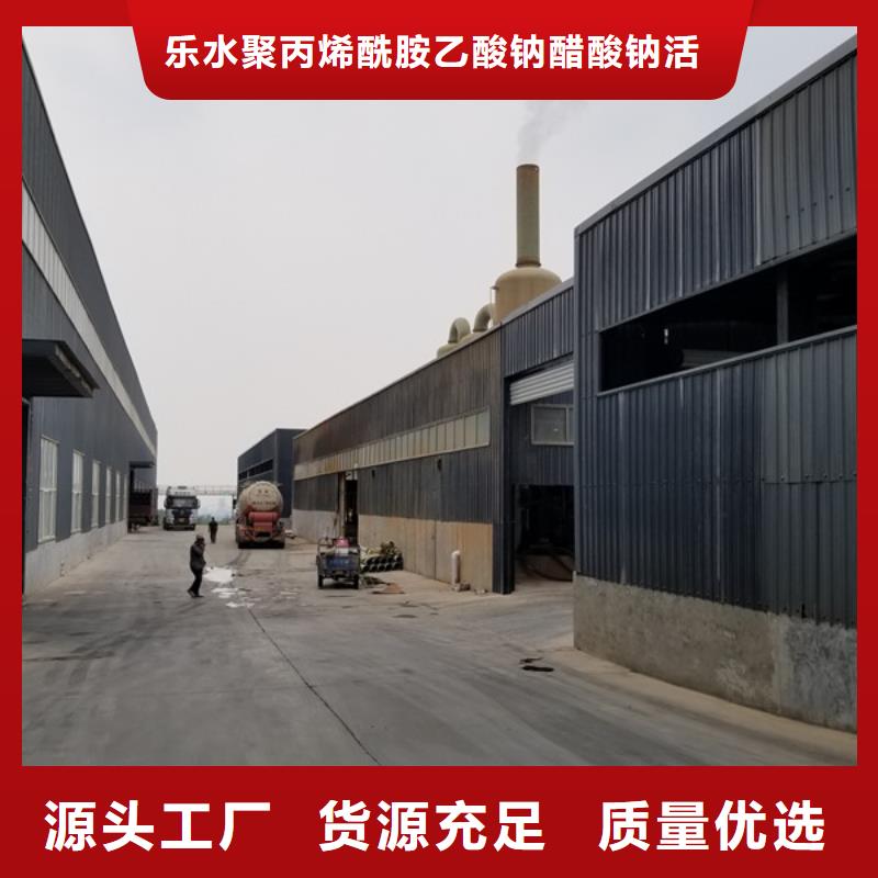 乙酸钠实力商家供货稳定