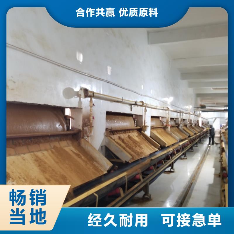 乙酸钠聚合氯化铝厂家用心经营