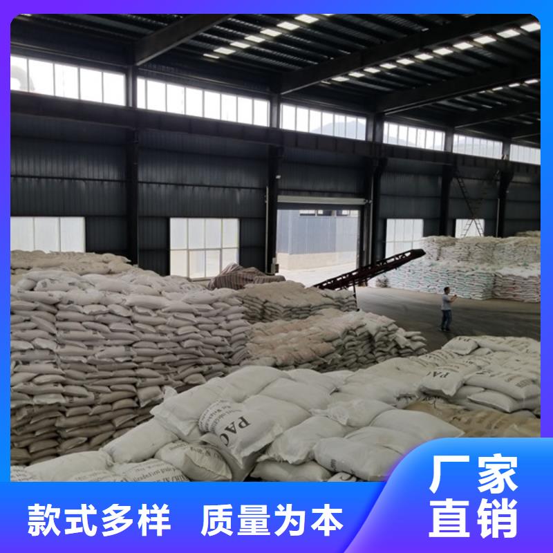 乙酸钠聚丙烯酰胺优质原料