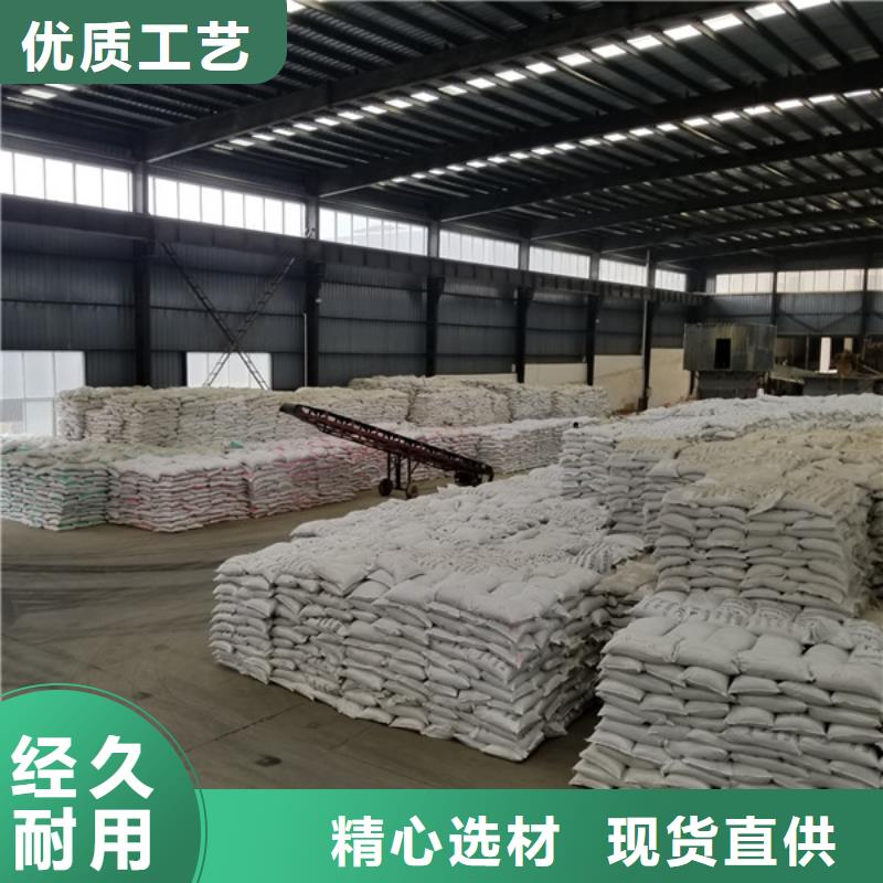 【乙酸钠阴离子聚丙烯酰胺厂诚信经营】