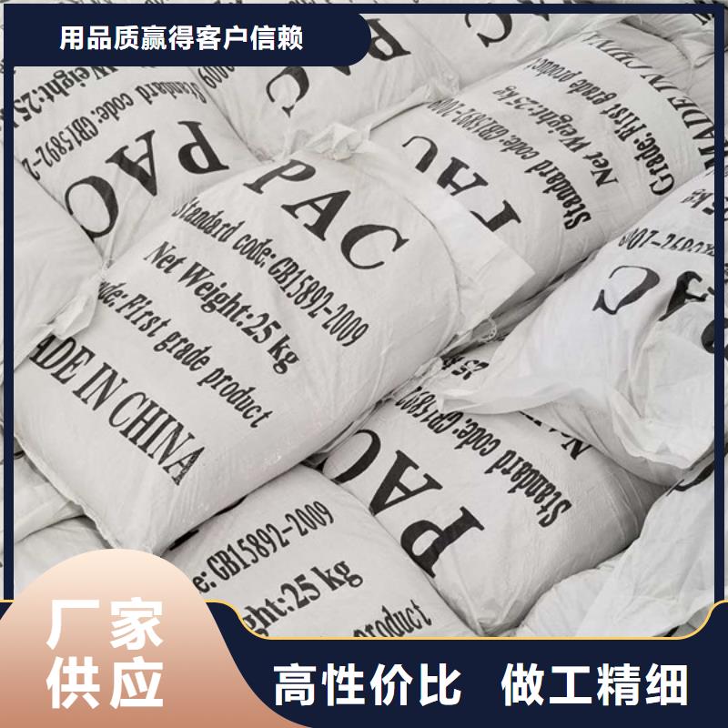乙酸钠醋酸钠N年生产经验