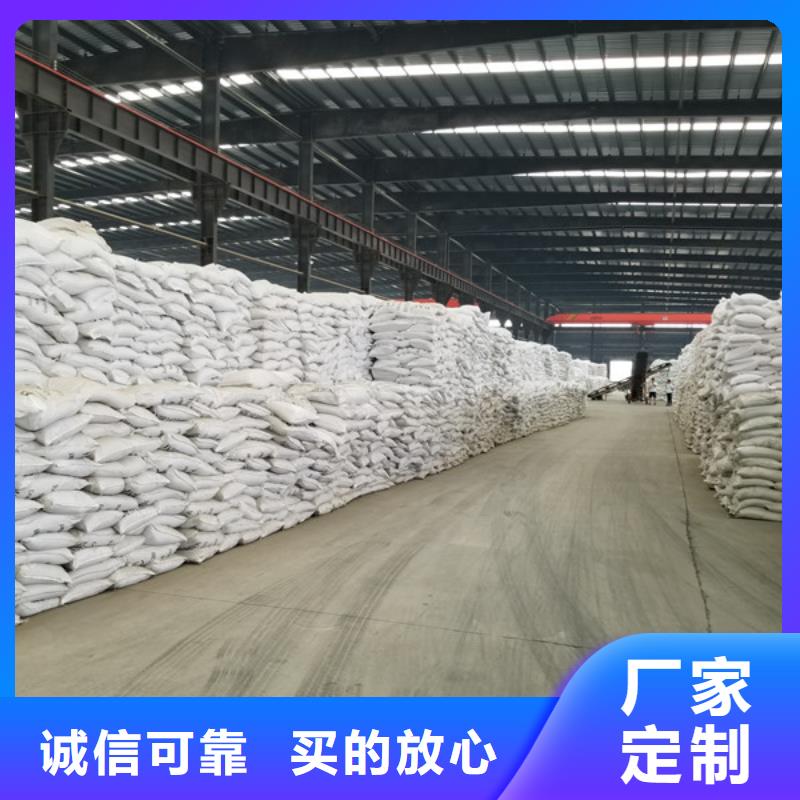 乙酸钠聚合氯化铝厂家用心经营