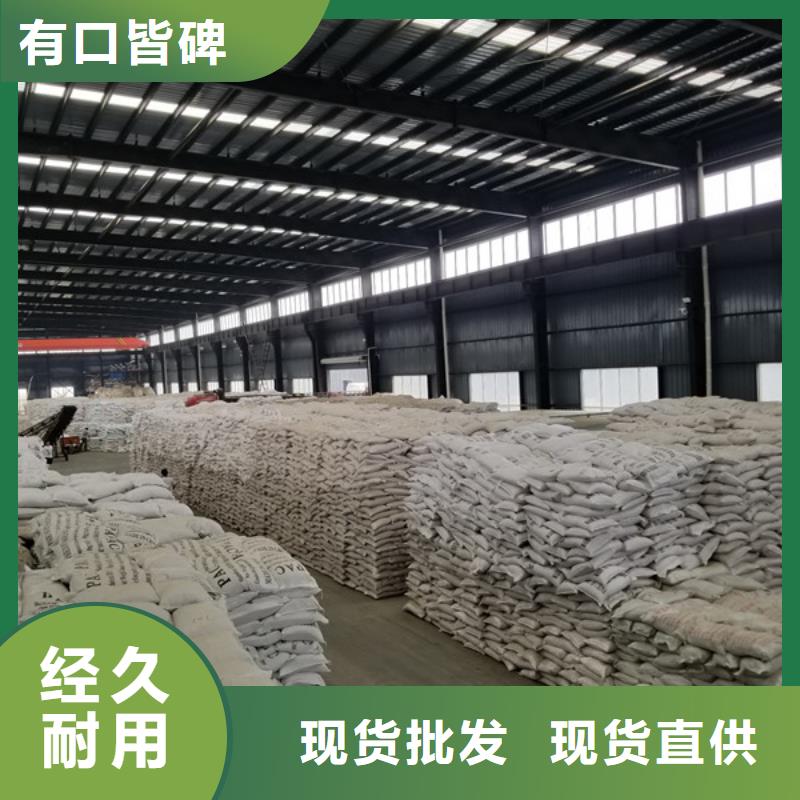 乙酸钠聚丙烯酰胺优质原料