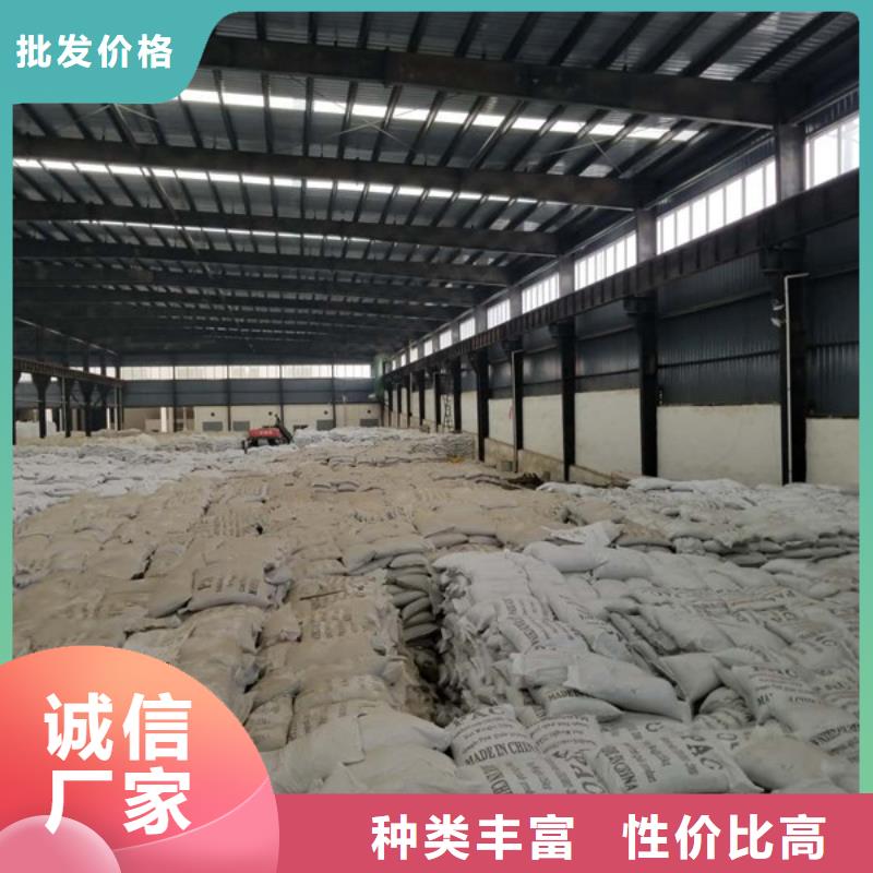 聚合氯化铝_片碱支持非标定制