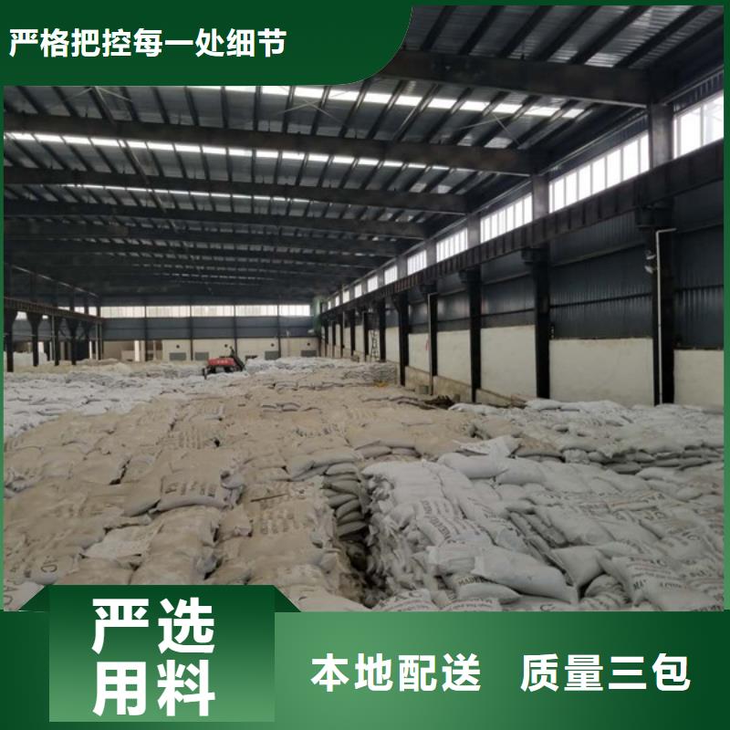聚合氯化铝活性炭厂家工艺先进