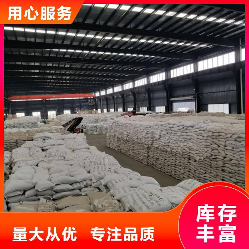 聚合氯化铝除磷剂免费安装