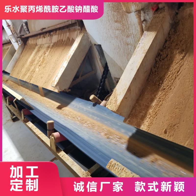 聚合氯化铝厂家直销省心省钱