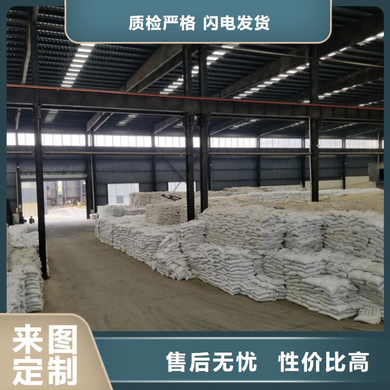 聚合氯化铝除磷剂免费安装