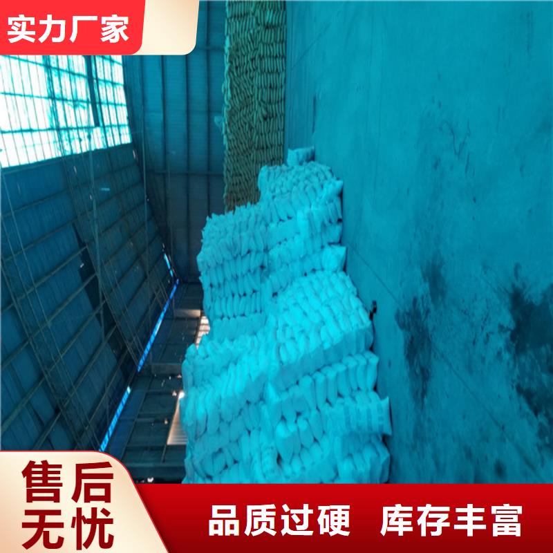 聚合氯化铝_复合碳源多行业适用