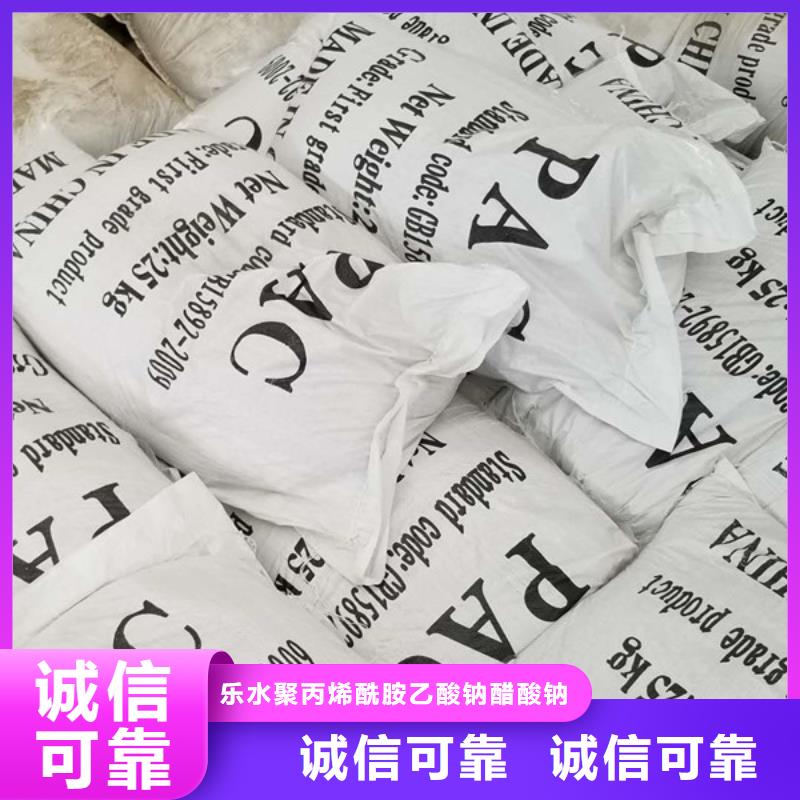 聚合氯化铝活性炭厂家工艺先进