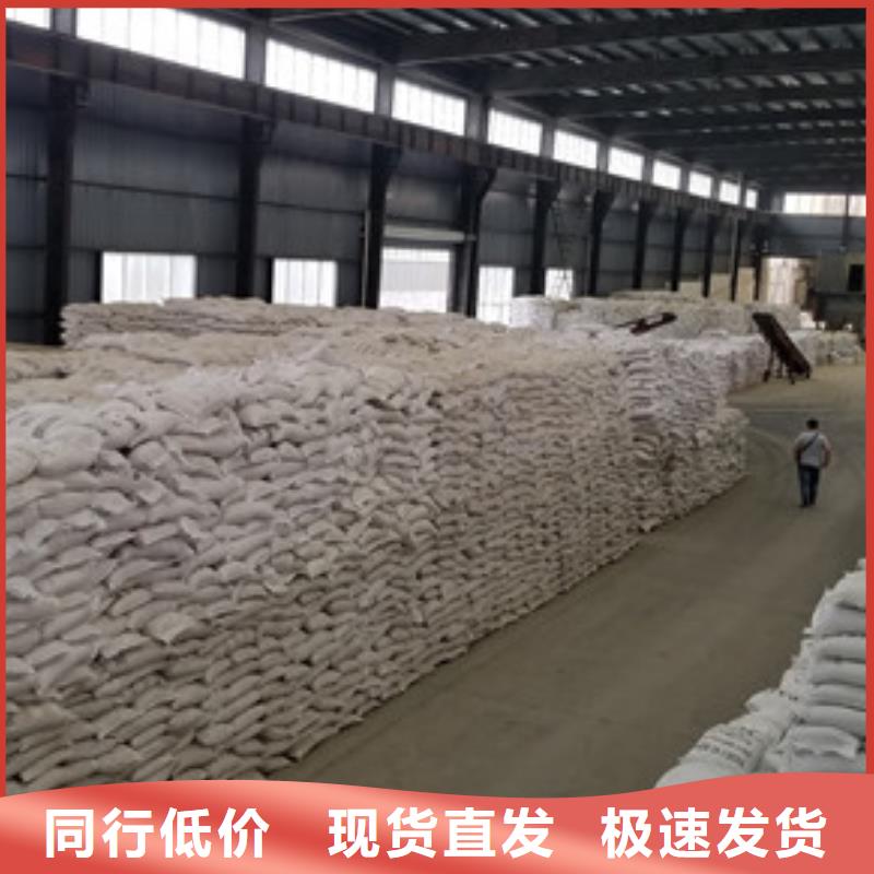 聚合氯化铝片碱保障产品质量